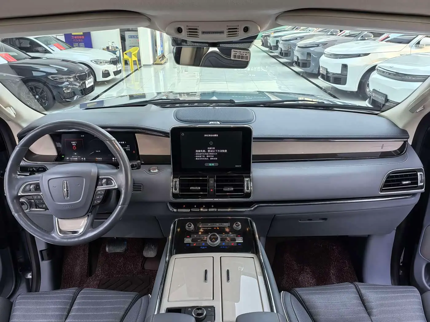Lincoln Navigator 2023 — Şəkil 7/18