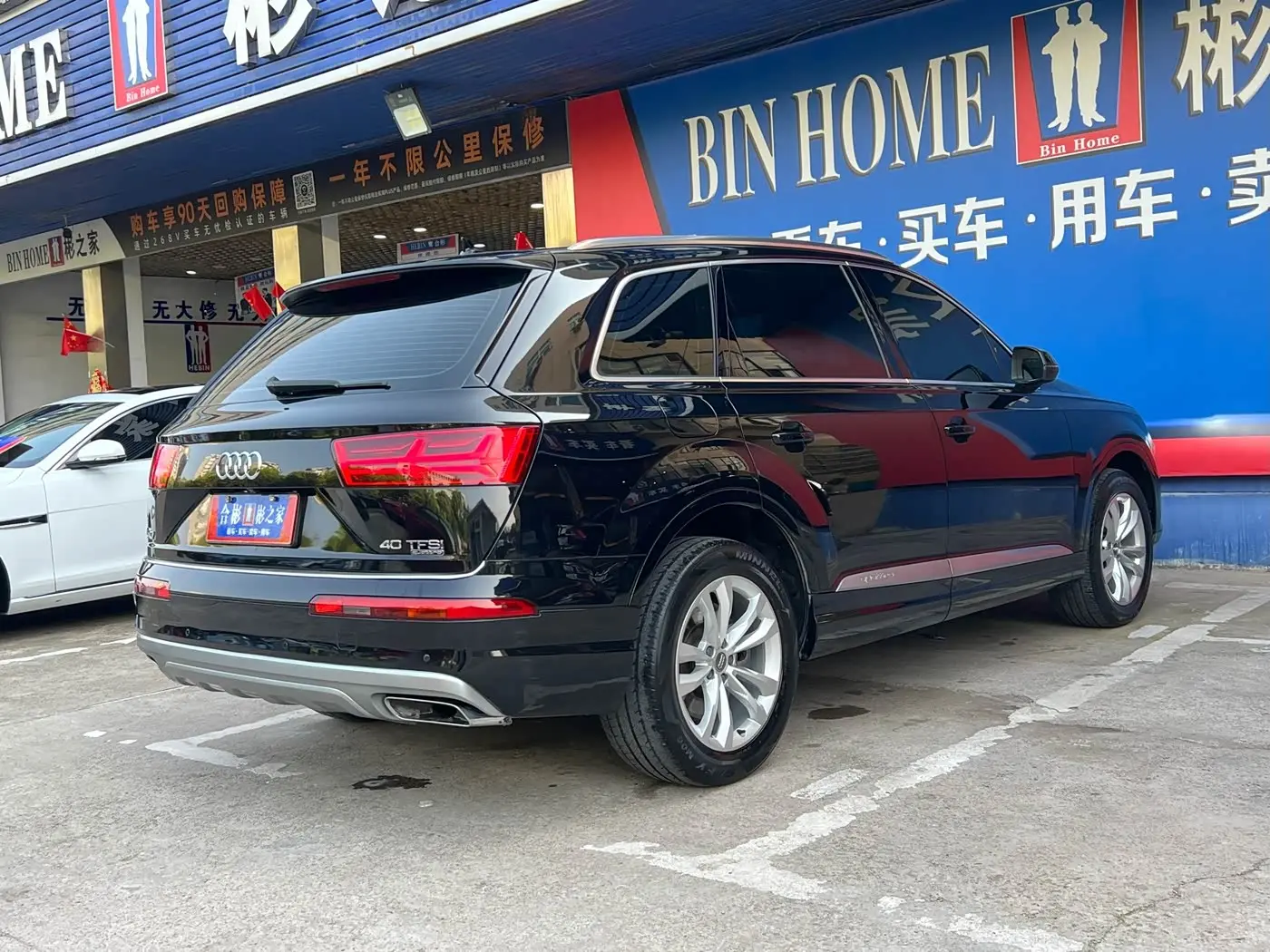 Audi Q7 2017 — Şəkil 12/20
