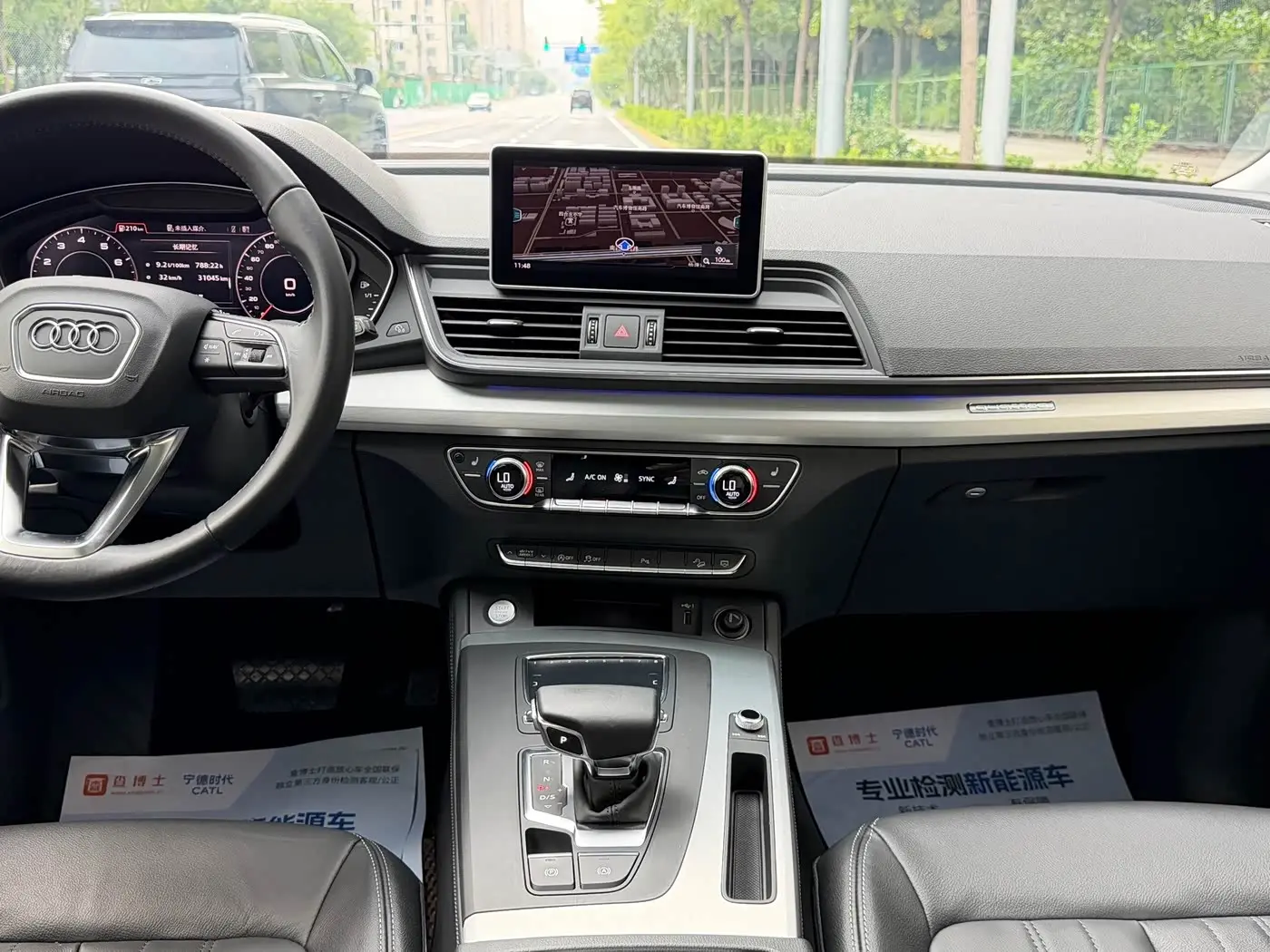 Audi Q5L 2021 — Photo 9/20