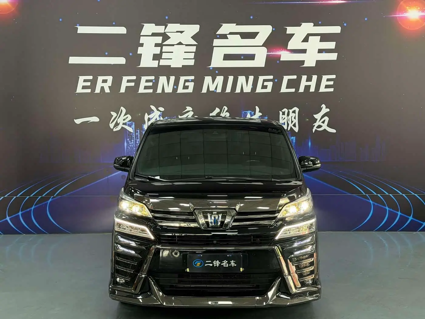 Toyota Vellfire 2023 — Photo 2/10