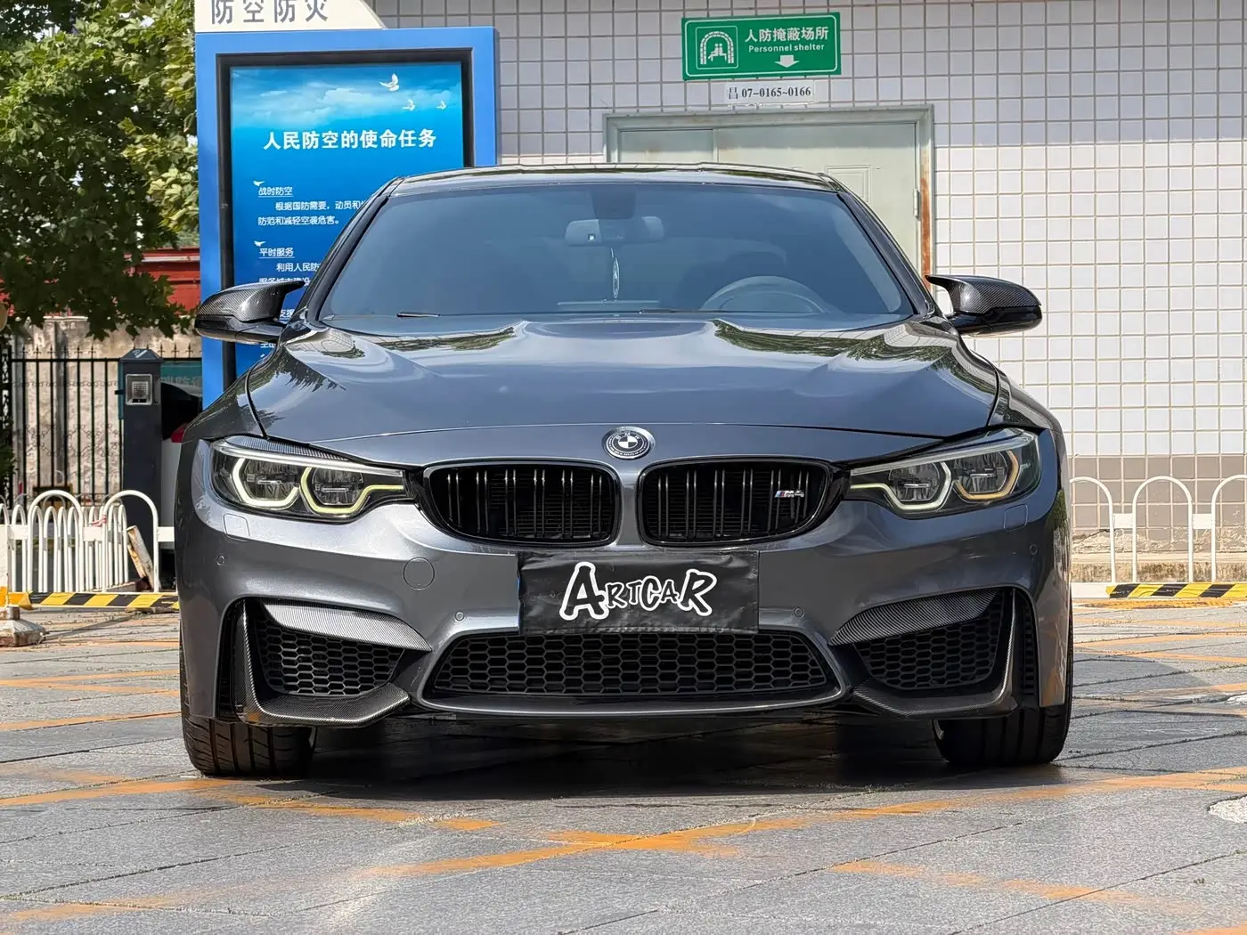 BMW M4 2017 — Photo 3/11