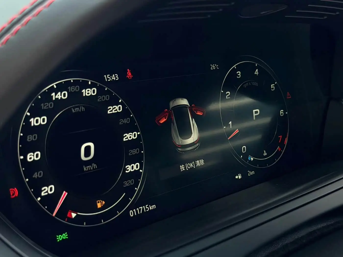 Jaguar F-TYPE 2024 — Photo 12/18