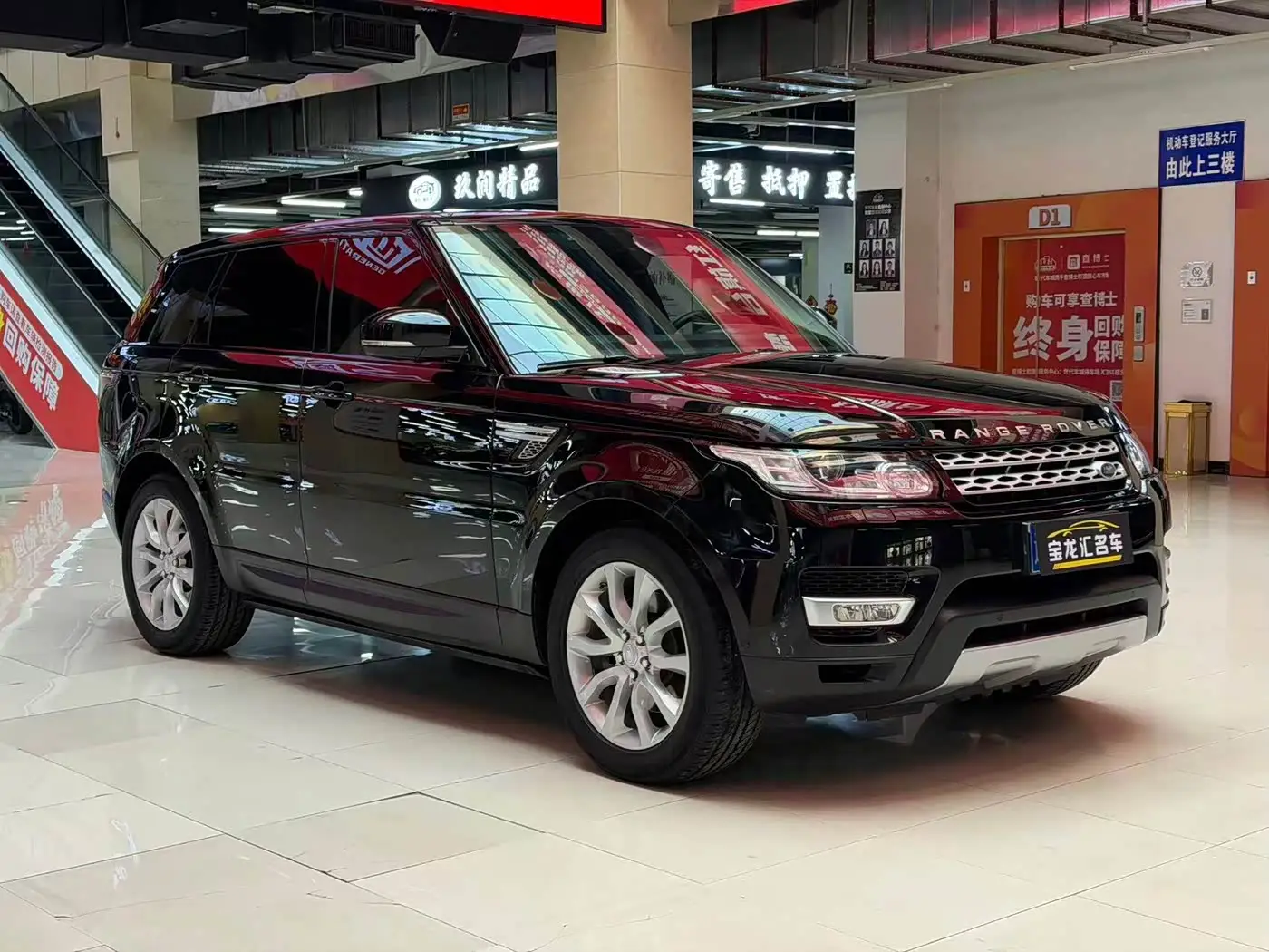 Land Rover Range Rover Sport, 2015