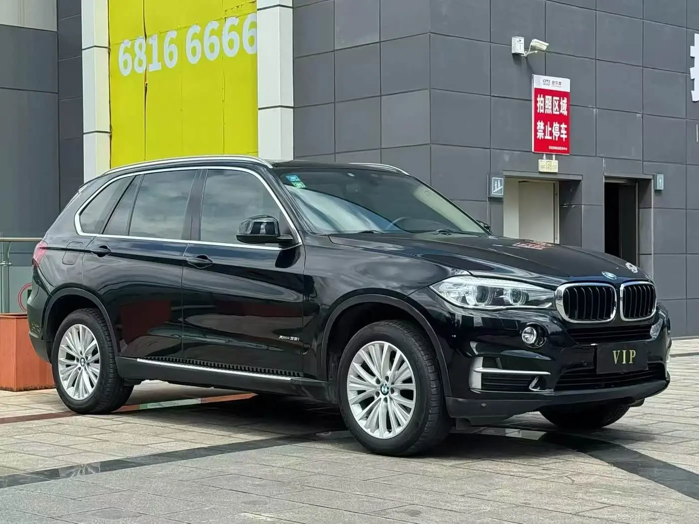 BMW X5 2017 — Photo 3/9