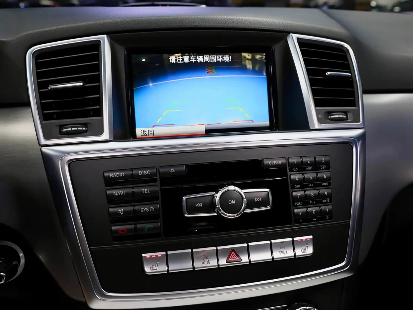 Mercedes-Benz M-Class 2013 — ფოტო 15/20
