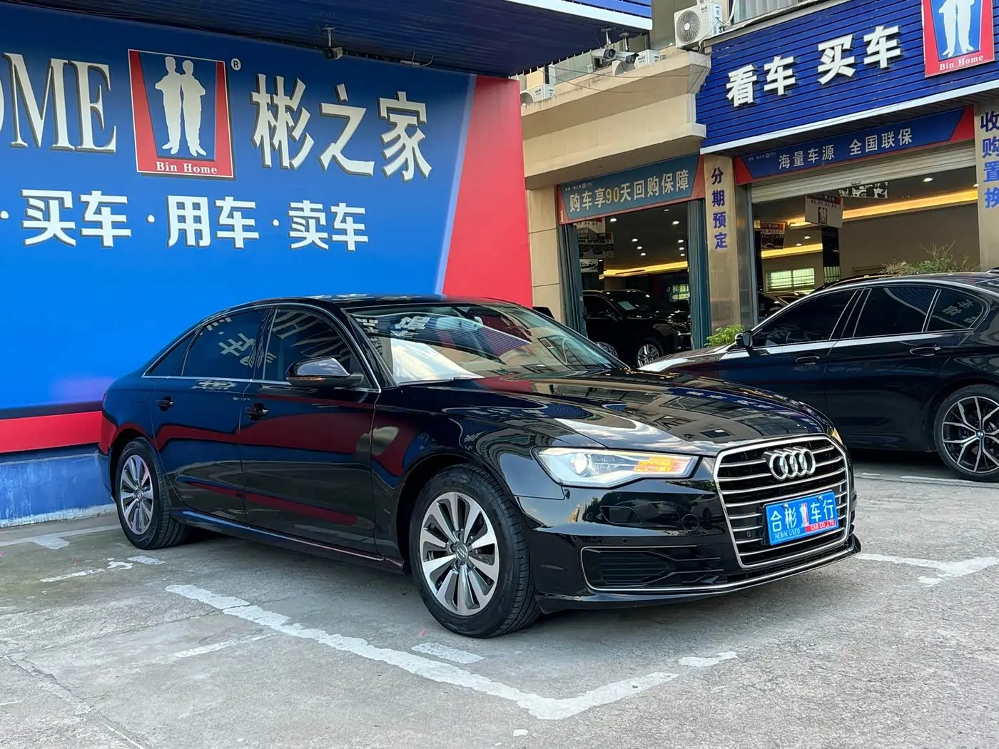 Audi A6L 2016 — Şəkil 15/20