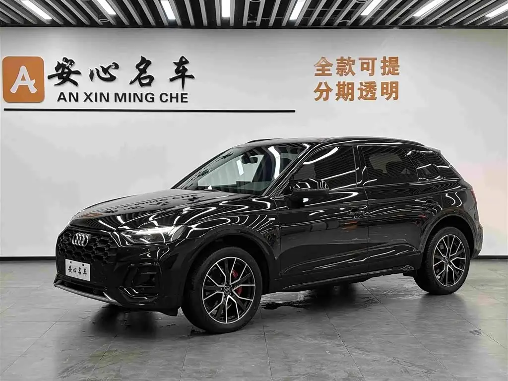 Audi Q5L, 2024