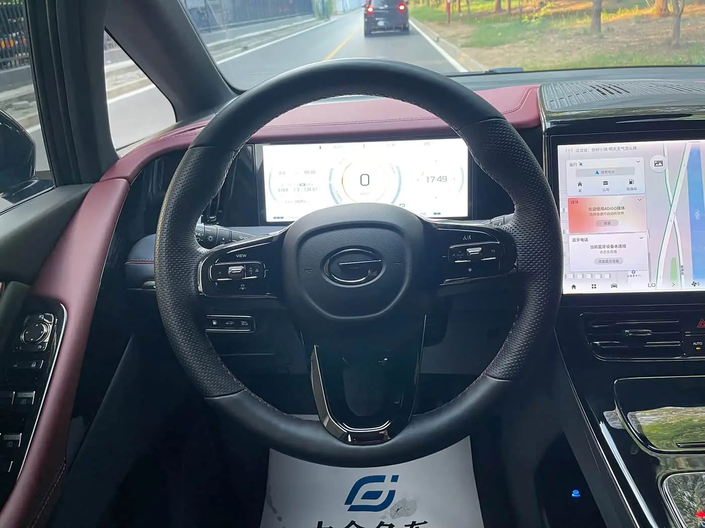 GAC Trumpchi Trumpchi M8 2025 — Şəkil 5/14
