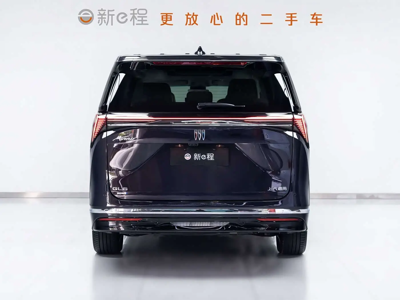 Buick GL8 New Energy 2025 — Şəkil 5/20
