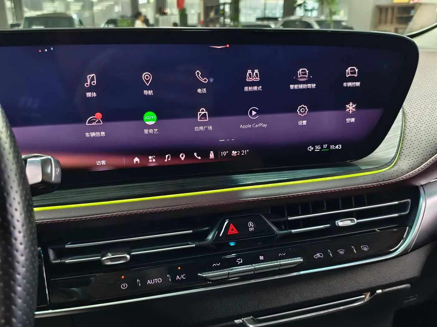 Buick Century 2023 — Photo 11/18