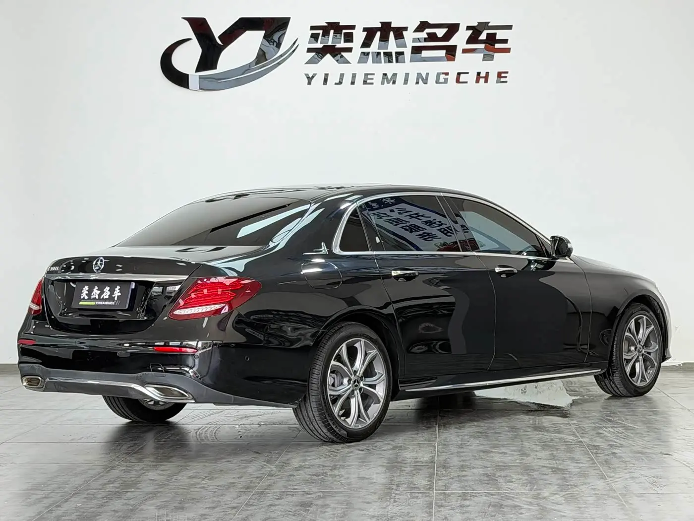 Mercedes-Benz E-Class 2020 — Фото 10/17