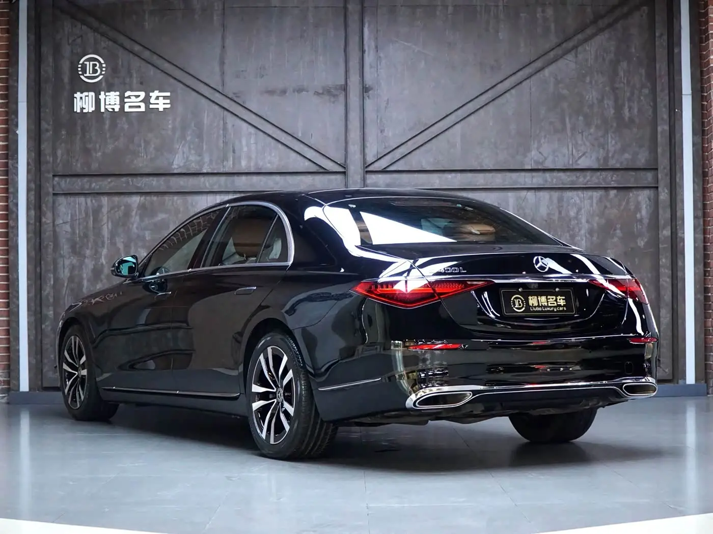 Mercedes-Benz S-Class 2023 — Photo 3/20