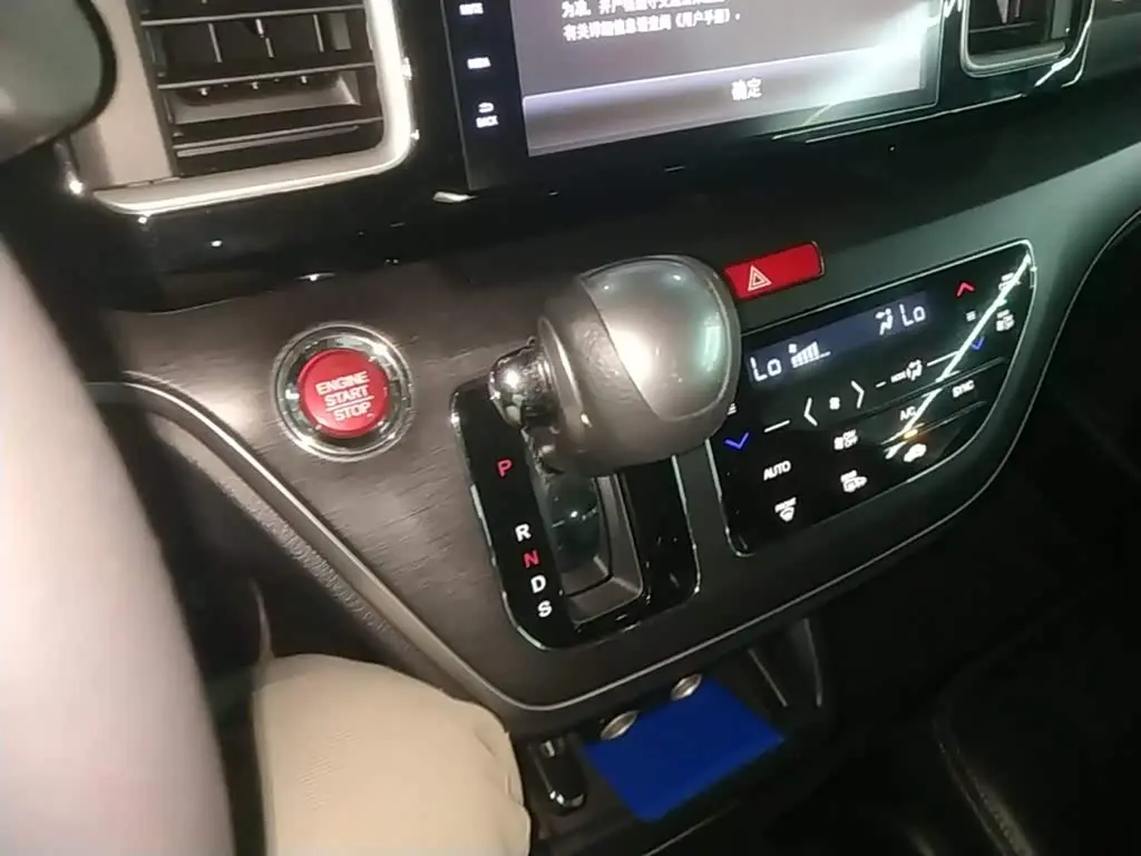 Honda Elysion 2017 — Şəkil 14/20