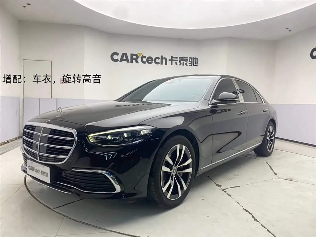 Mercedes-Benz S-Class, 2021