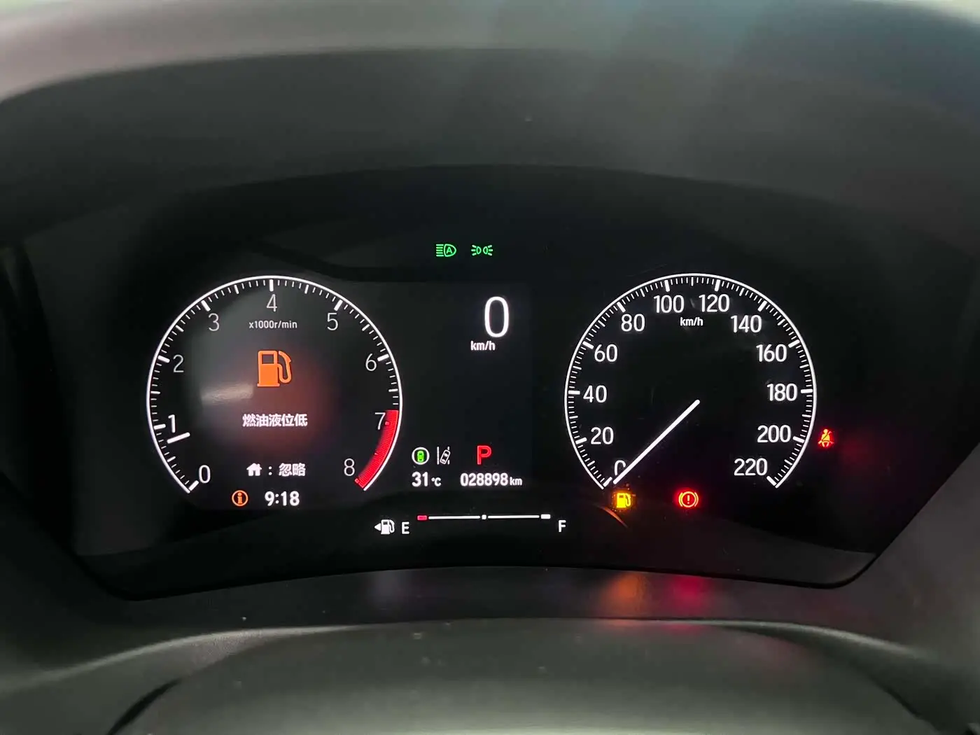 Honda XR-V 2023 — Şəkil 9/20