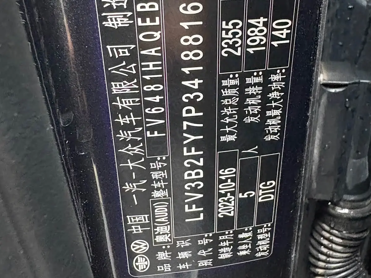 Audi Q5L 2024 — Şəkil 13/14
