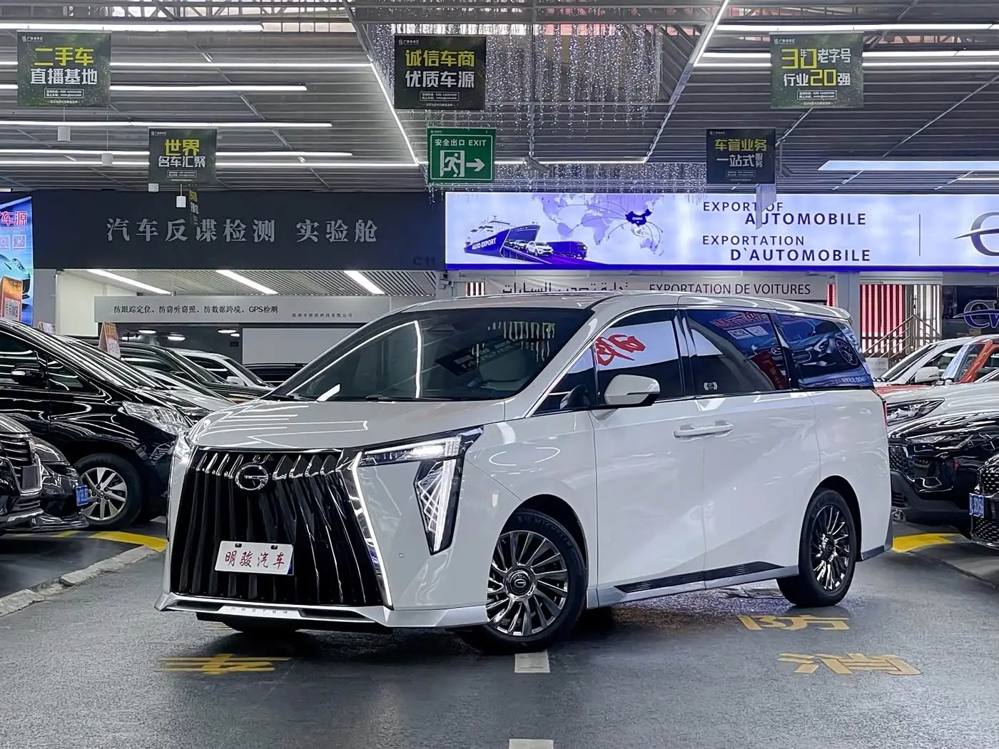 GAC Trumpchi Trumpchi M8, 2023