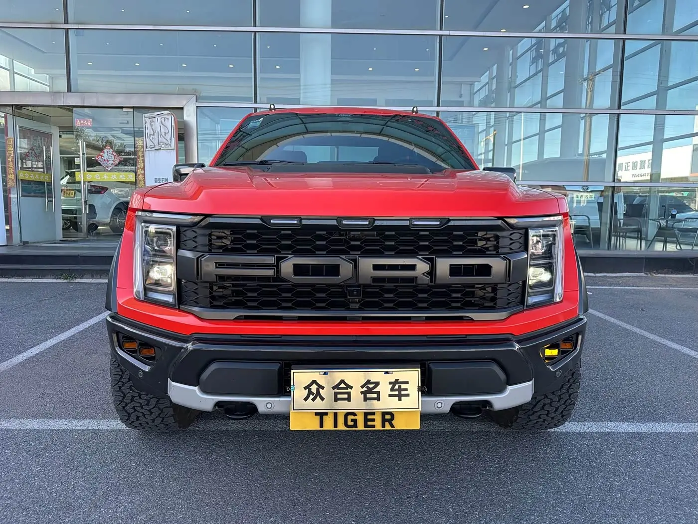 Ford F-150 Raptor 2024 — Photo 2/20