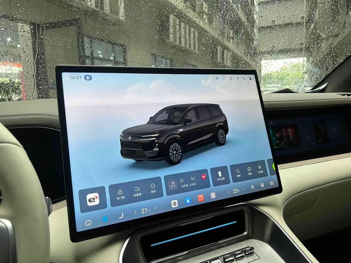 Denza N8L 2025 — ფოტო 20/20