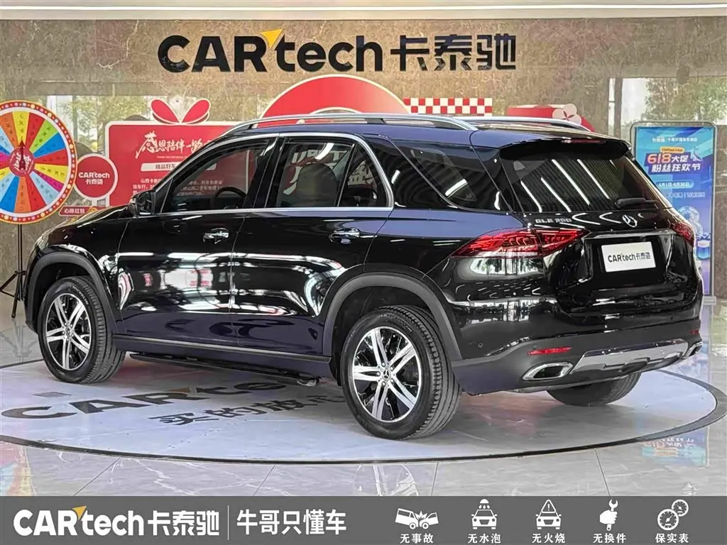 Mercedes-Benz GLE 2020 — Photo 6/20