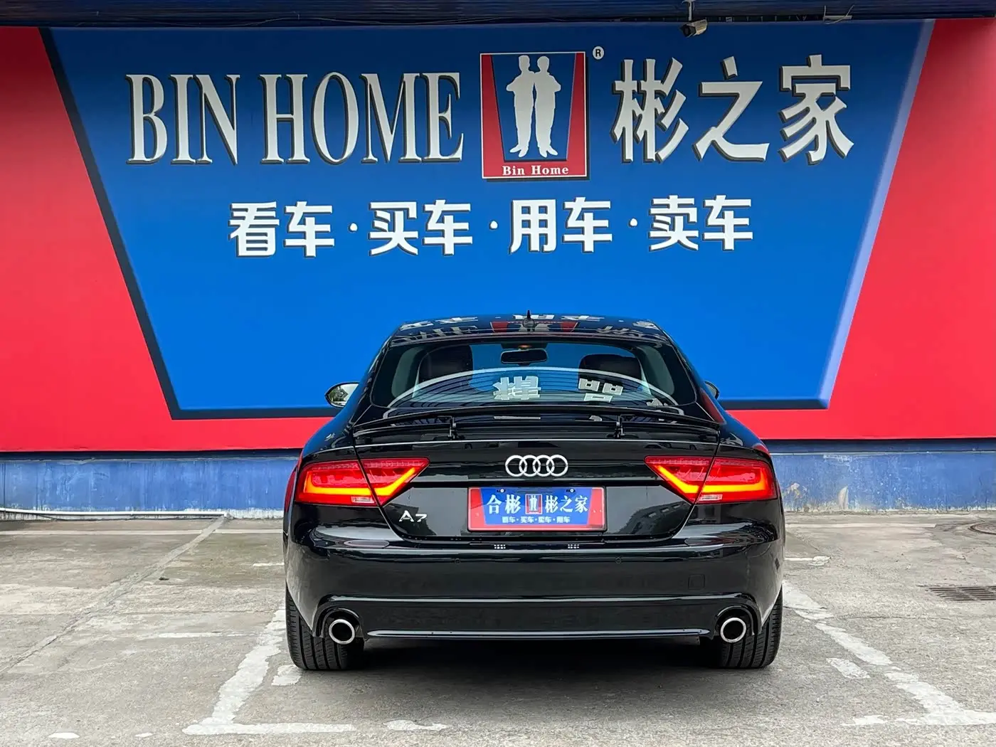 Audi A7 2013 — Şəkil 11/20