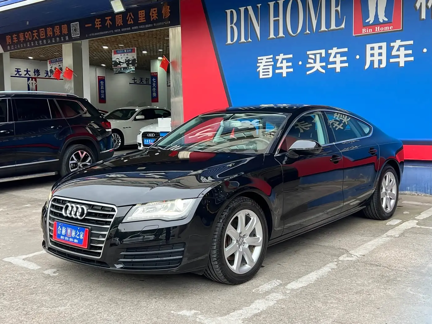 Audi A7 2013 — Şəkil 16/20