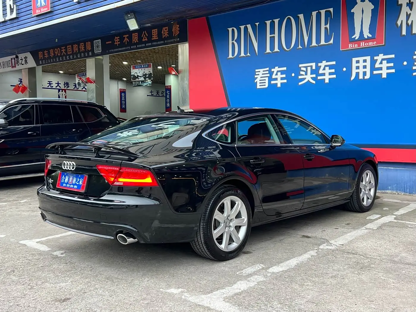 Audi A7 2013 — Şəkil 10/20