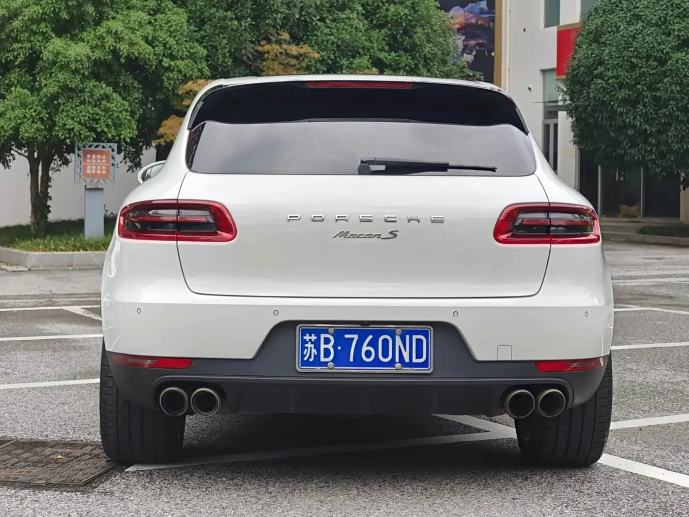 Porsche Macan 2014 — Фото 5/19