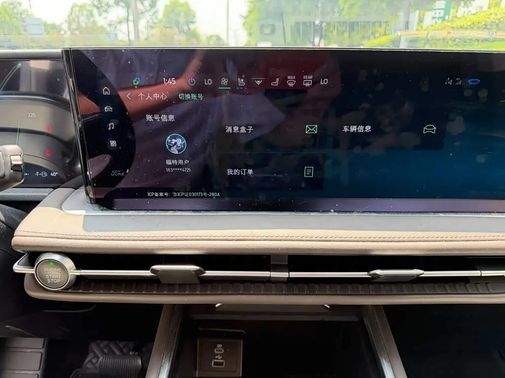 Ford Edge 2026 — Photo 10/14