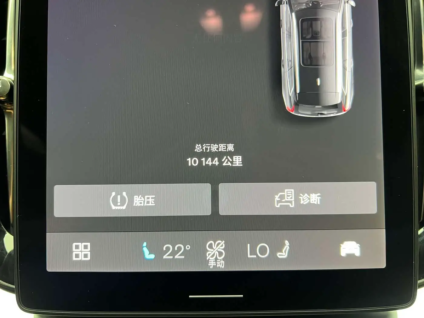 Volvo XC90 Plug-in Hybrid 2025 — Photo 5/20