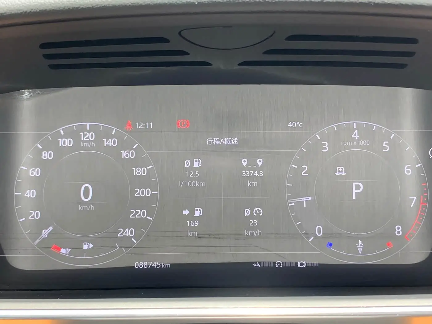Land Rover Range Rover Sport 2019 — Фото 12/13