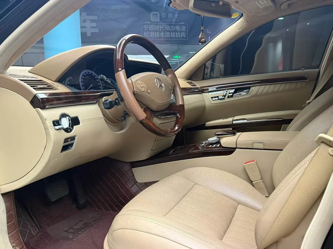 Mercedes-Benz S-Class 2013 — Şəkil 5/10