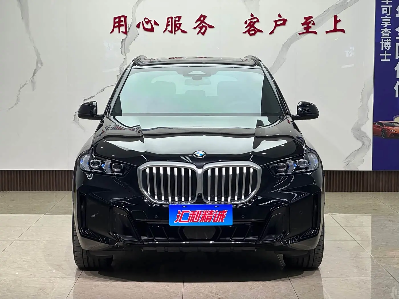 BMW X5 2024 — Photo 2/20