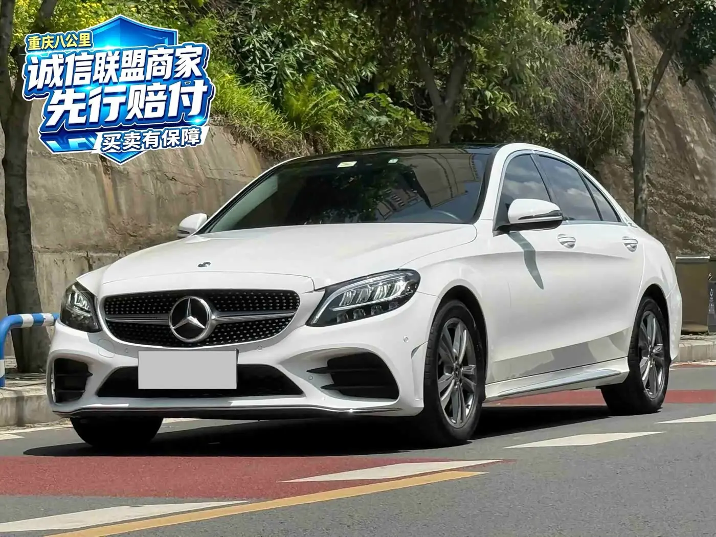 Mercedes-Benz C-Class 2021 — Şəkil 1/9