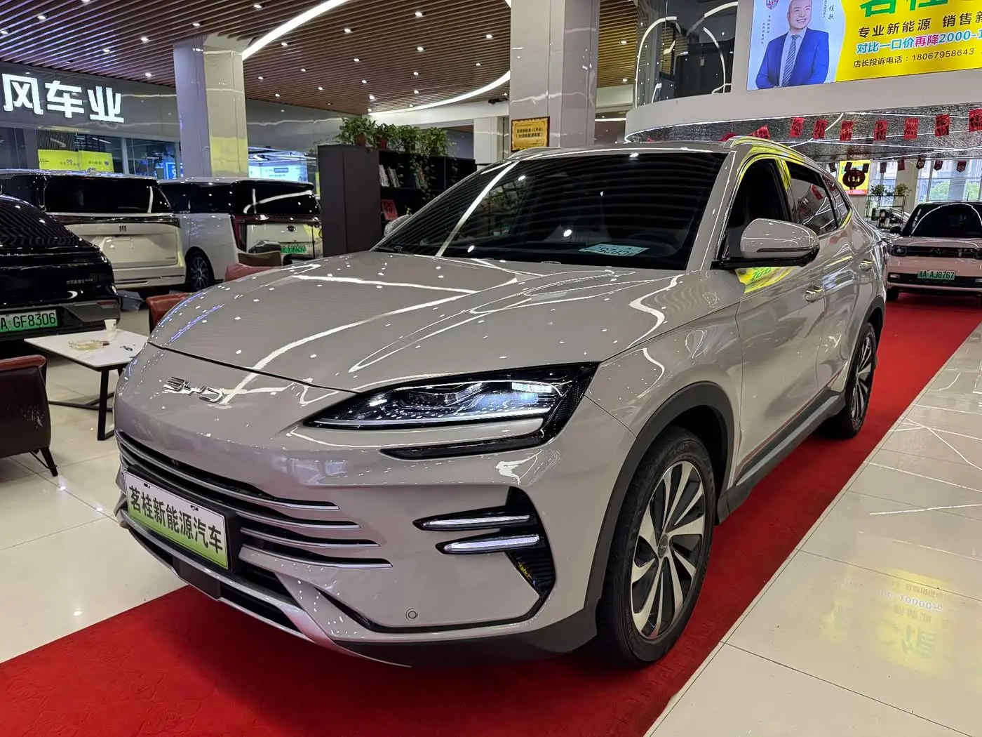 BYD Song PLUS PHEV 2024 — Фото 1/9