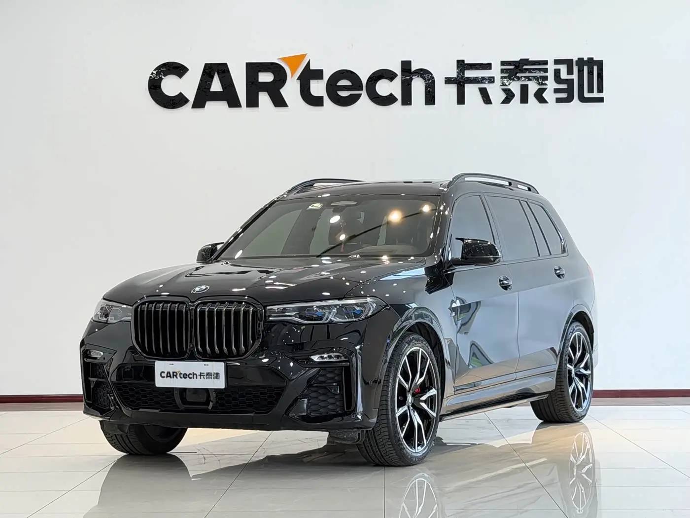 BMW X7 2022 — Photo 1/20