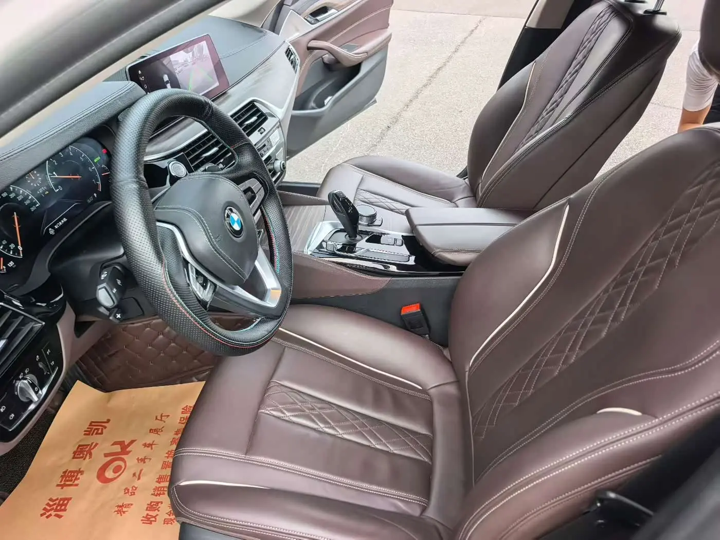 BMW 5 Series 2019 — Photo 3/9