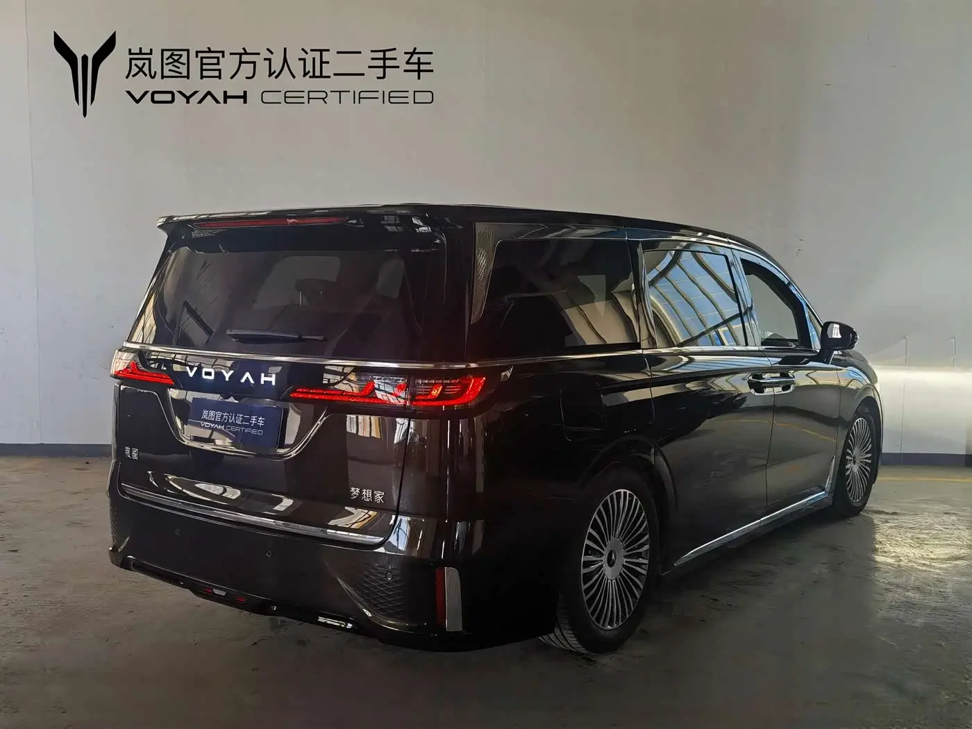 Voyah Auto Voyah Dreamer 2025 — Şəkil 6/14