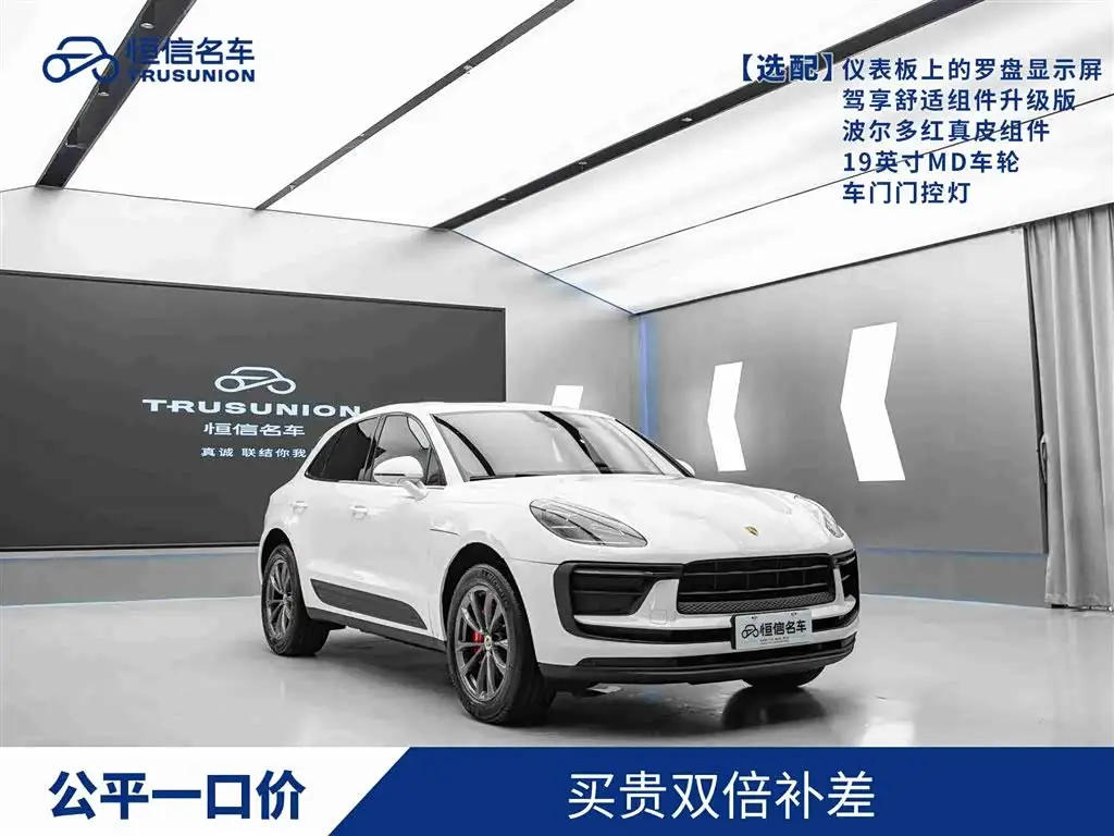 Porsche Macan, 2022