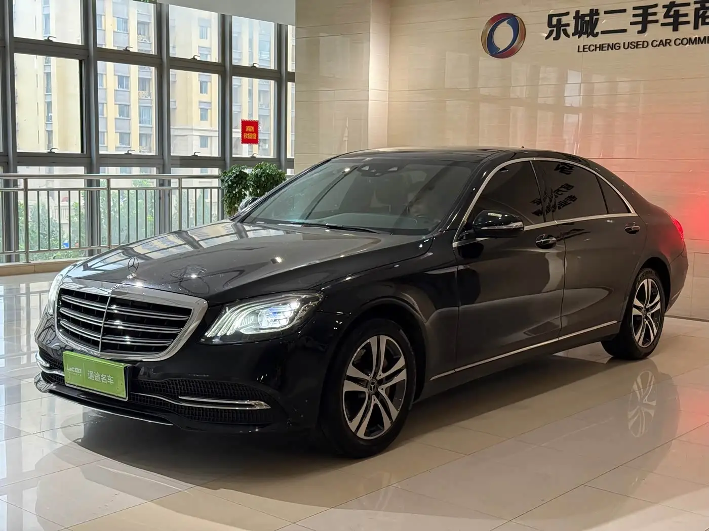 Mercedes-Benz S-Class, 2018