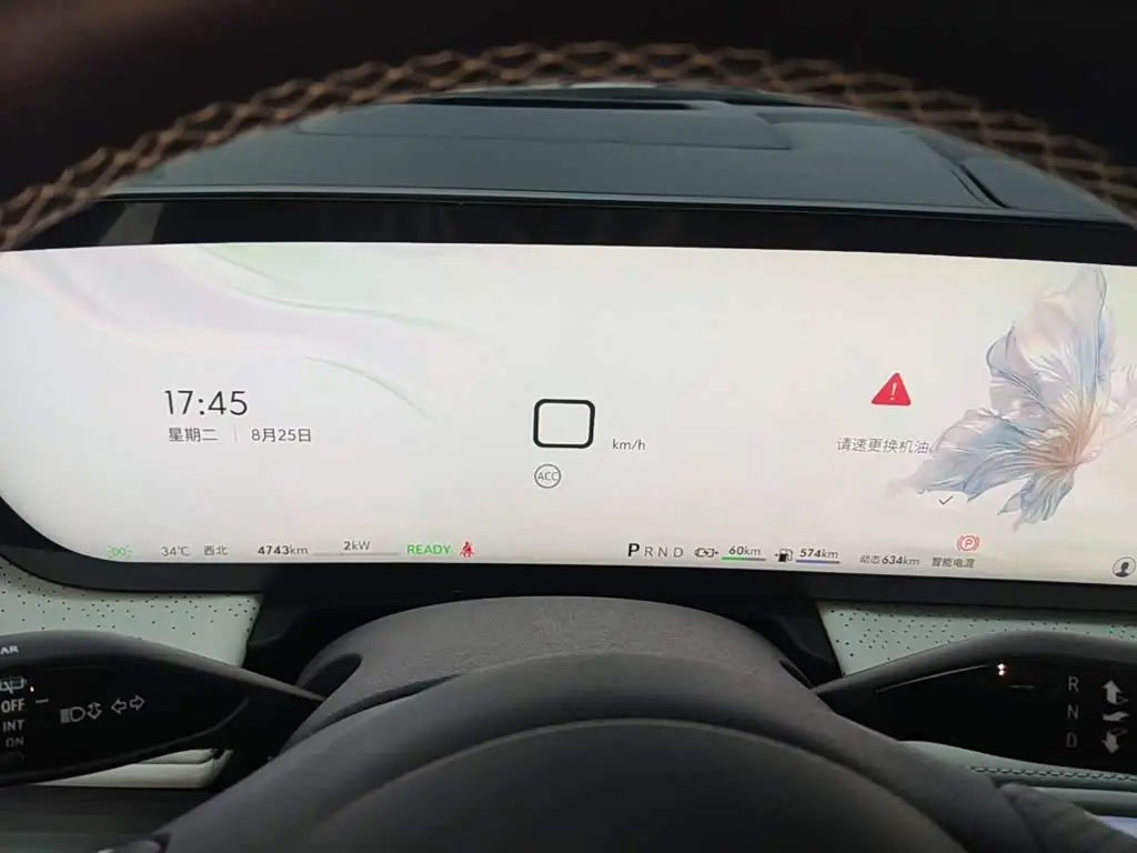 Buick GL8 New Energy 2025 — Photo 15/15