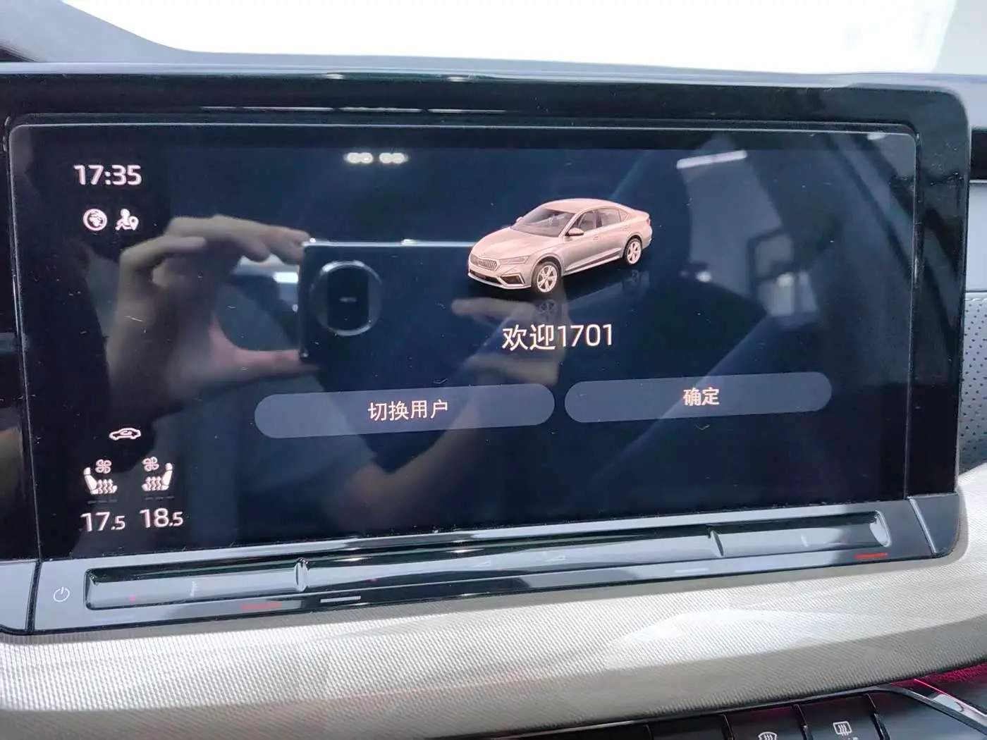 Škoda Octavia 2023 — Photo 10/20