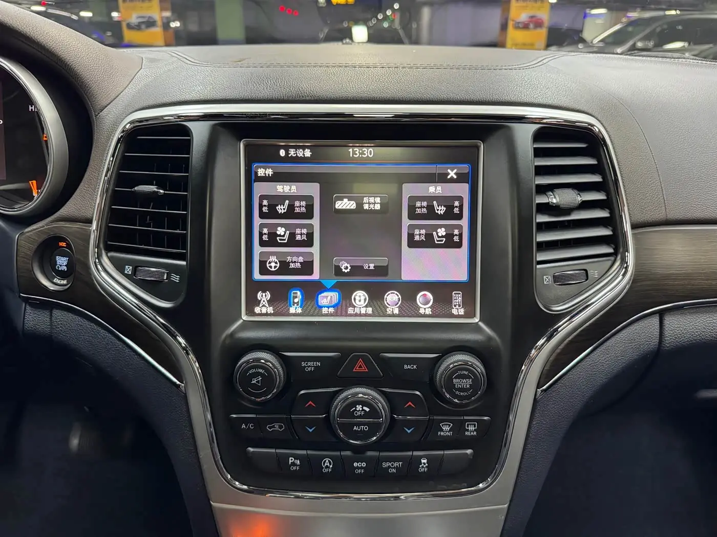 Jeep Grand Cherokee 2016 — Photo 20/20