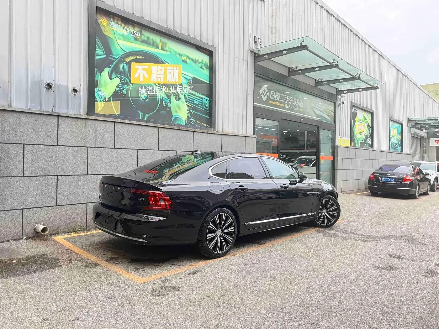 Volvo S90 2025 — Photo 4/18
