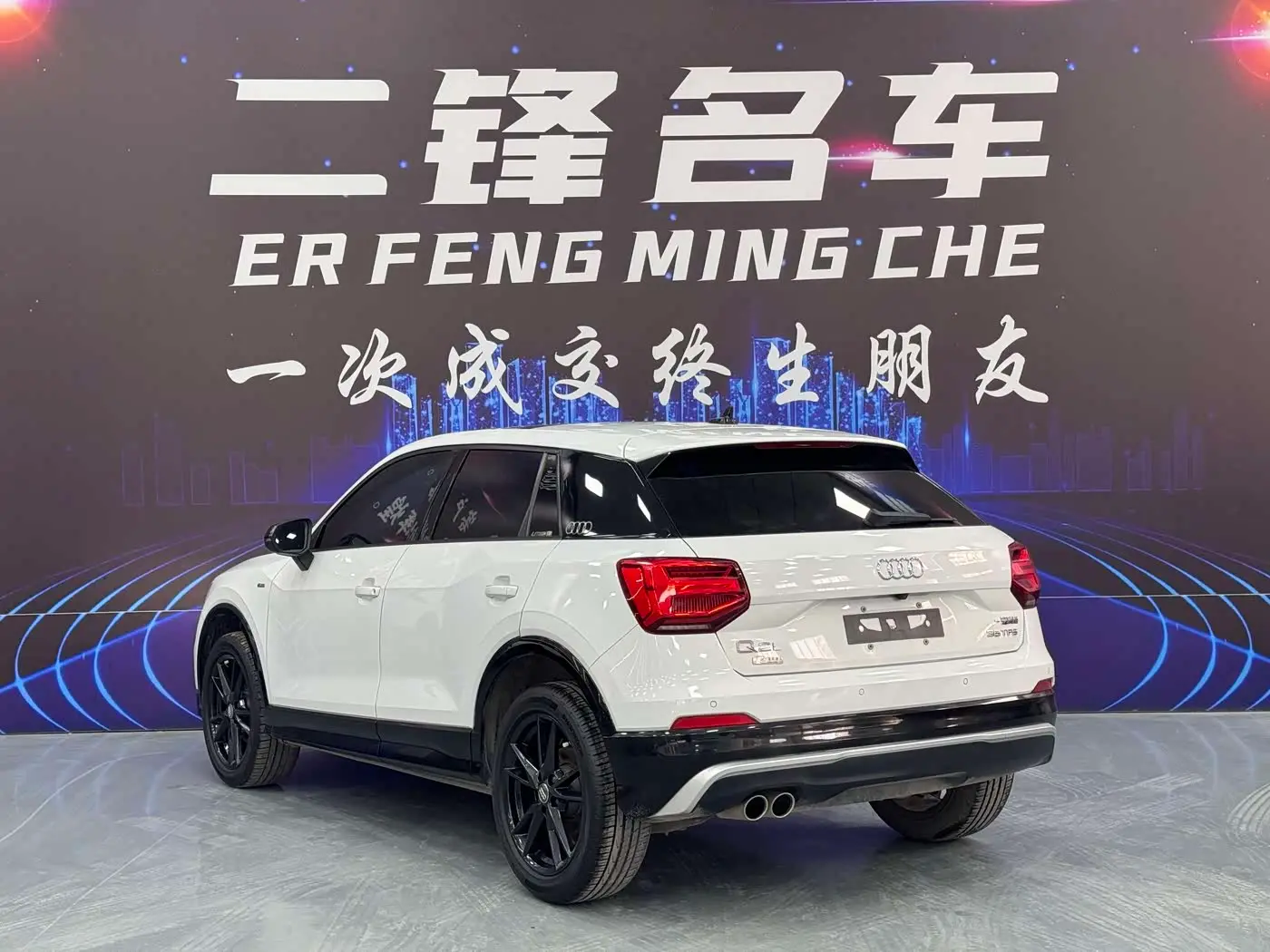 Audi Q2L 2021 — Photo 6/10