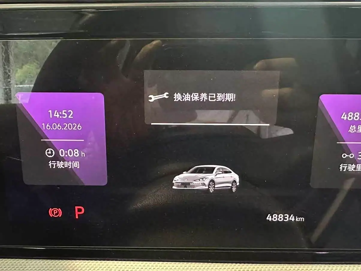 Volkswagen Lamando 2022 — Şəkil 19/19
