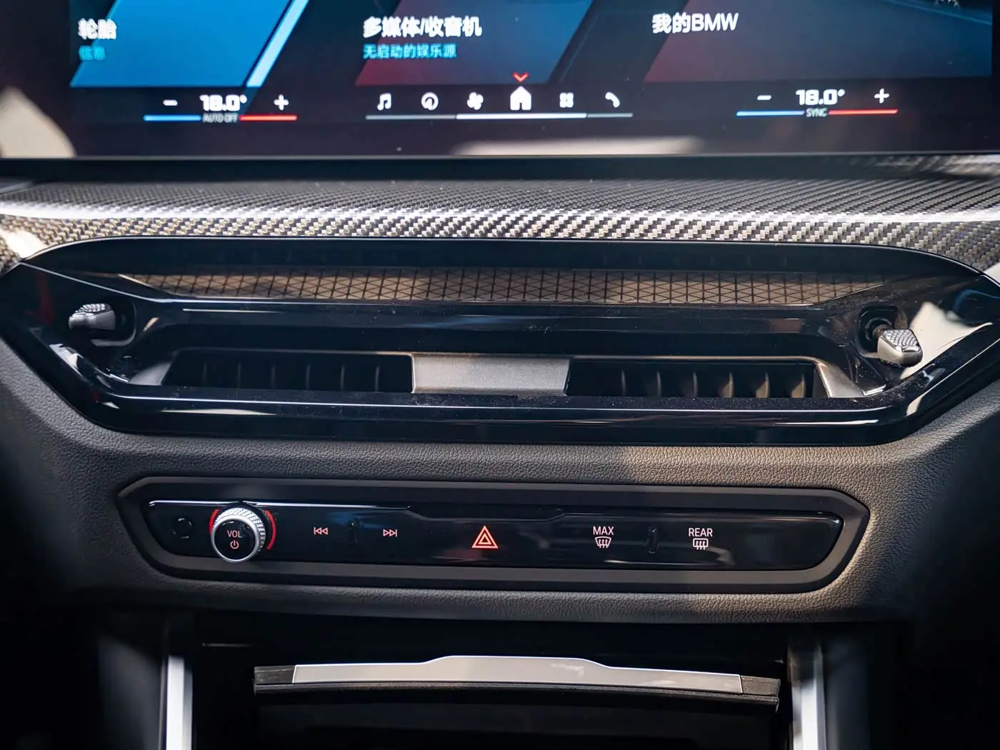 BMW M2 2025 — Şəkil 15/19