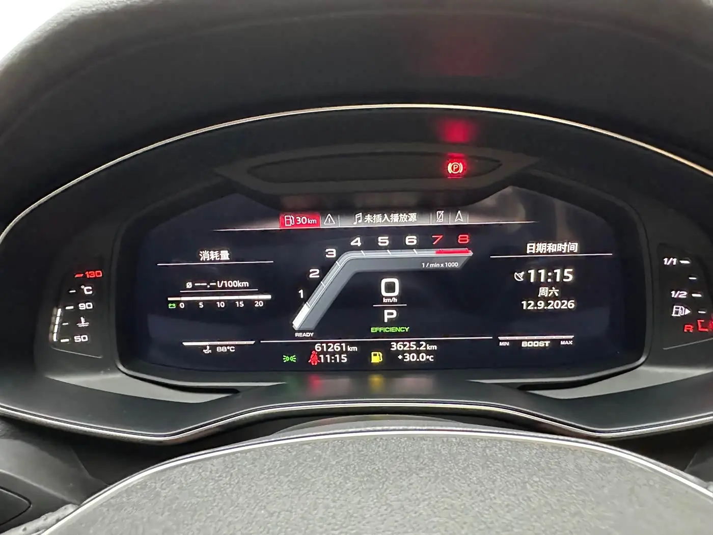 Audi A7 2022 — Photo 16/20