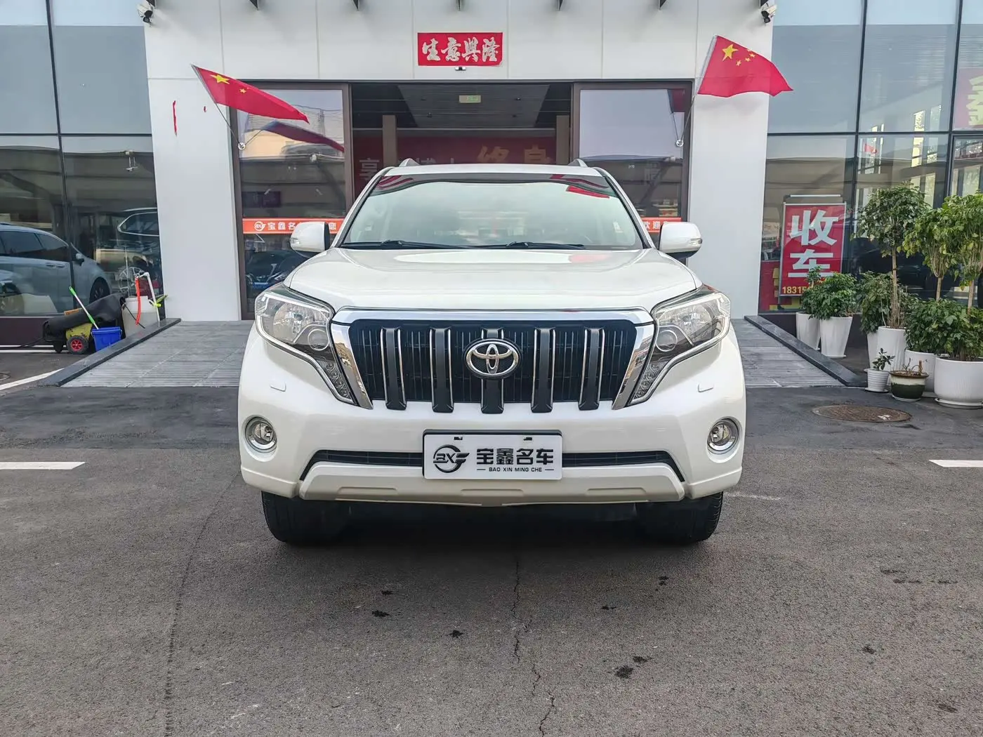 Toyota Prado 2017 — Şəkil 2/20