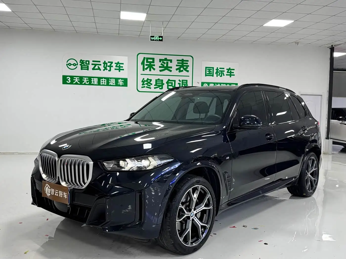 BMW X5, 2024